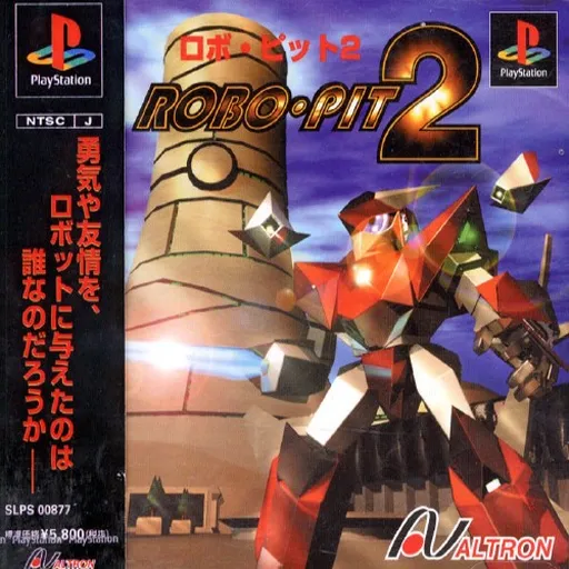 Robo-Pit 2 (Japan, Asia)
